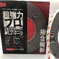 その他看板材料】両面テープ 3M VHB アクリルフォーム構造用接合テープ