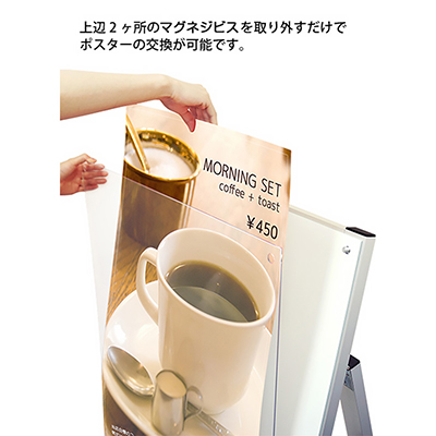 スタンド看板】ポスター用スタンド看板マグネジ A1 片面 面ホワイト