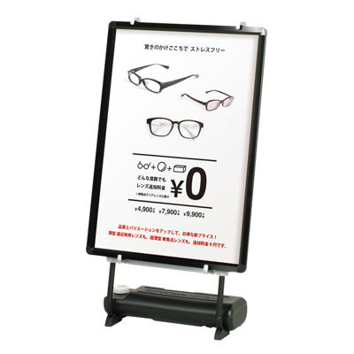 アール〗 店頭販促用パネル立て看板