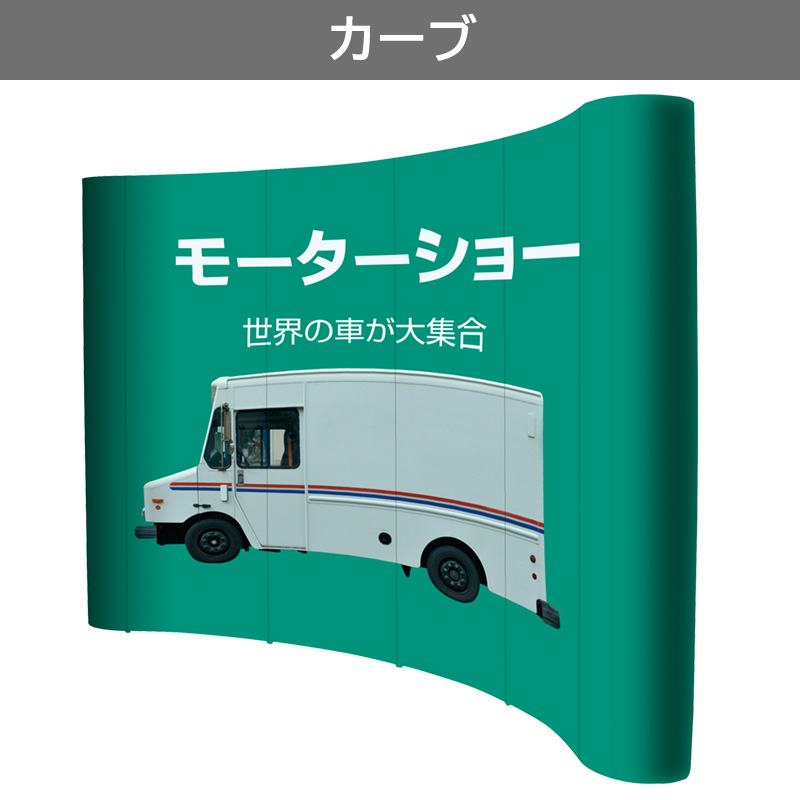 バックパネル】νイージーシステムパネル 3×4 カーブタイプ 55943-2