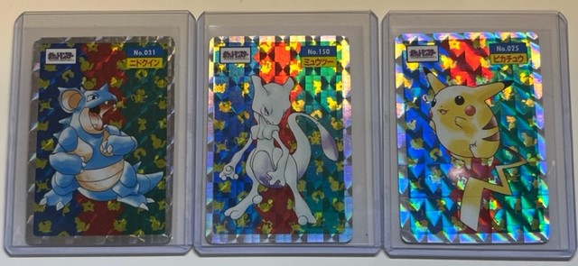 シリーズ 幻のトレカ⑤「1995 トップサン ポケモンカードガム」は