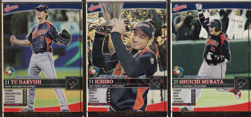 WBC日本代表フルコンプセット ベースボールヒーローズ BBH 【公式通販】