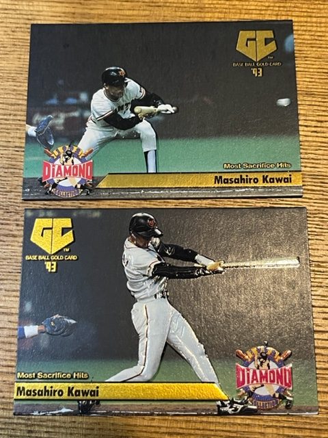 値下】【超レア】1994年版 プロ野球カード 全32枚セット（ガム