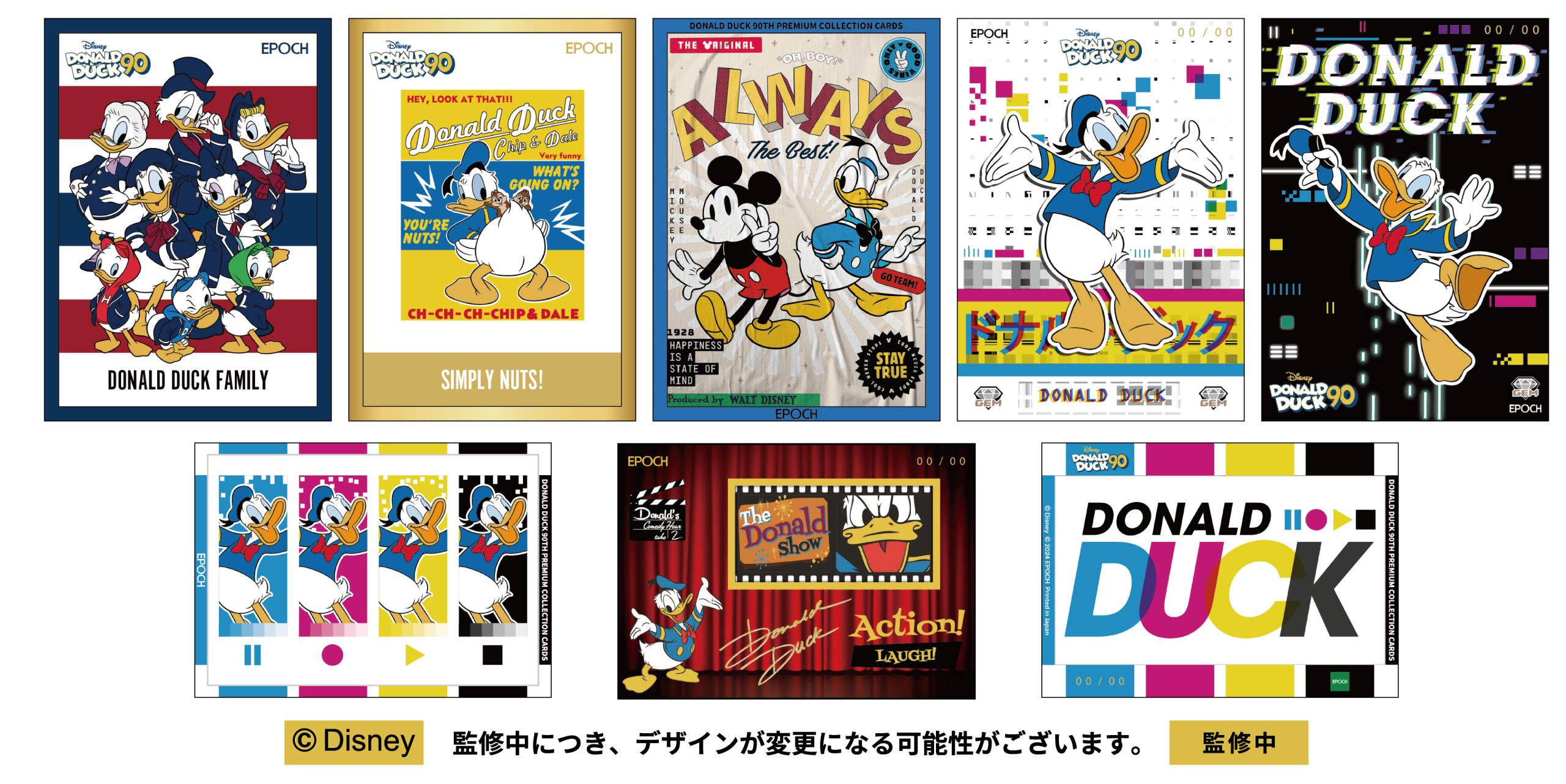 エポック社 EPOCH ドナルドダック 90周年プレミアムコレクションカード