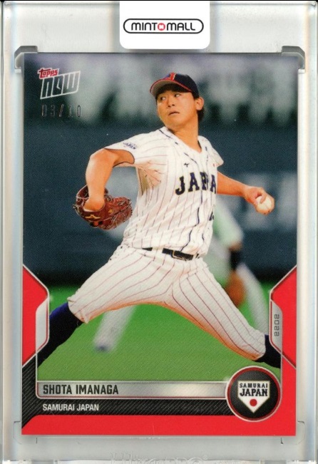 今永が日本人ルーキー記録にあと「1」の15勝目！ 「TOPPS NOW」は通算