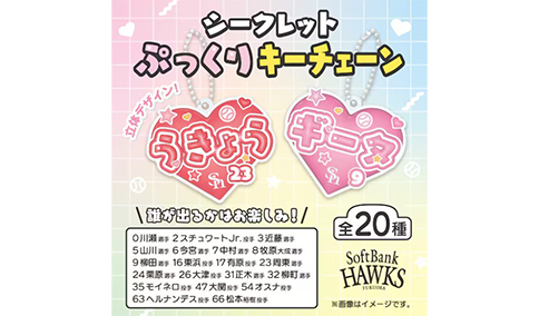 BON JOVI 2018 日本ツアーぬいぐるみ 2018BON JOVI ボン・ジョビ日本