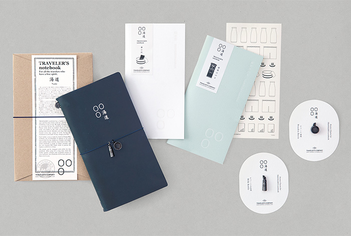 湯道 × トラベラーズカンパニー | Yudo × TRAVELER'S COMPANY