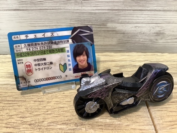 仮面ライダードライブ チェイスの宝物入荷!!｜2022年07月07日
