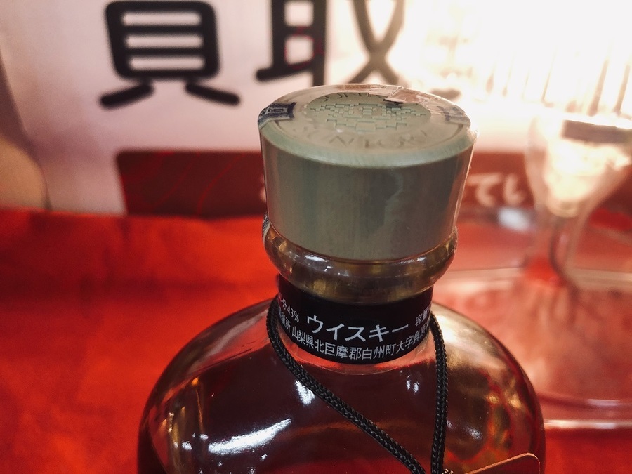 白州東蒸留所】SUNTORY ピュアモルトウイズキー 300ml入荷いたしました