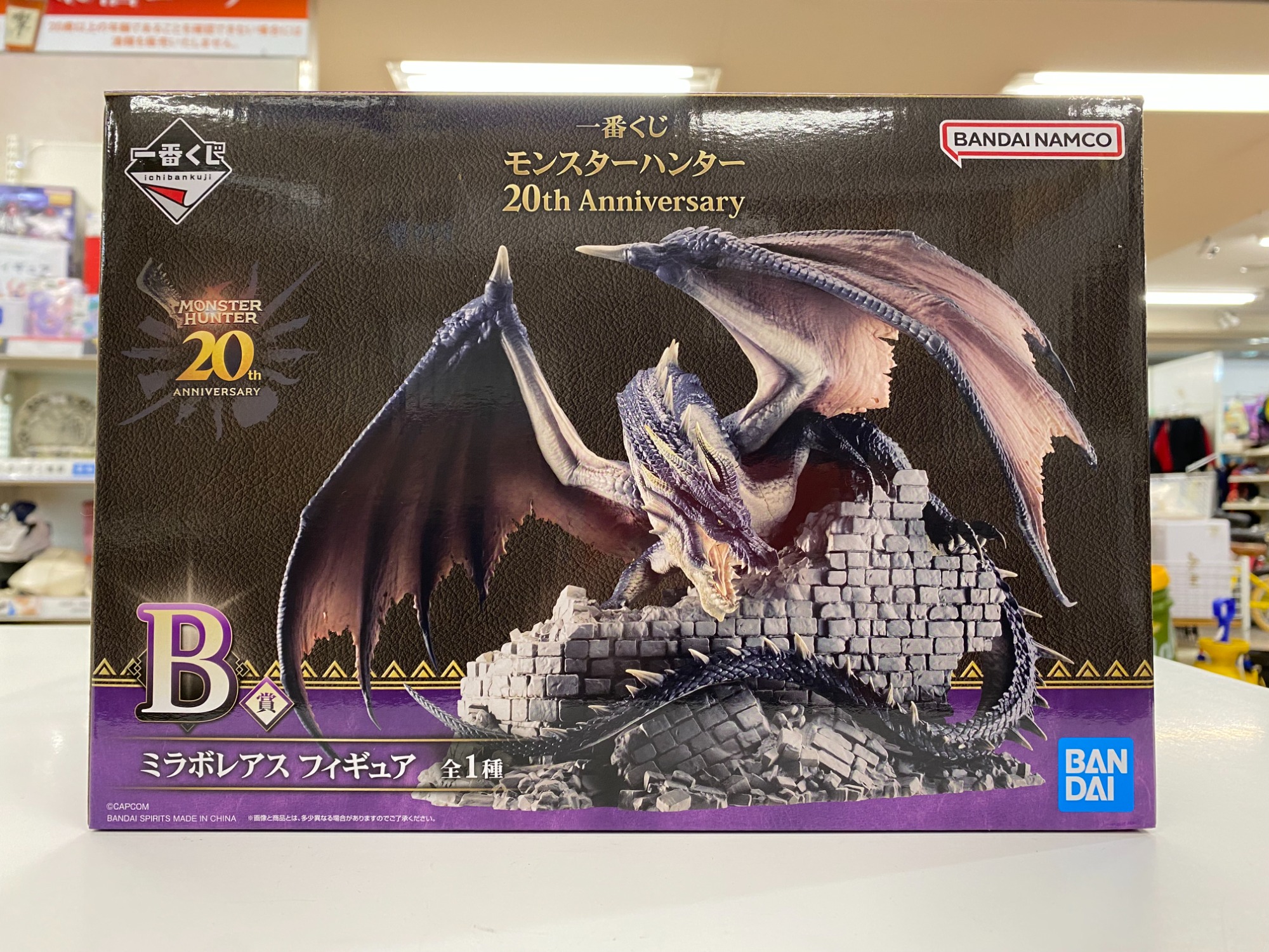 一番くじ モンスターハンター 20th Anniversary景品 が買取入荷しま
