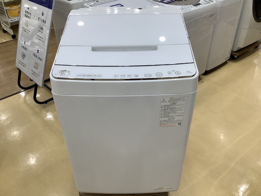 TOSHIBA 洗濯機10キロ