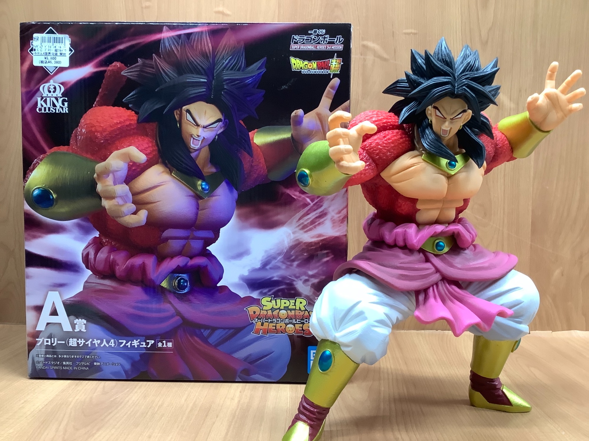 ドラゴンボール ブロリーフィギュアセット 【公式通販】
