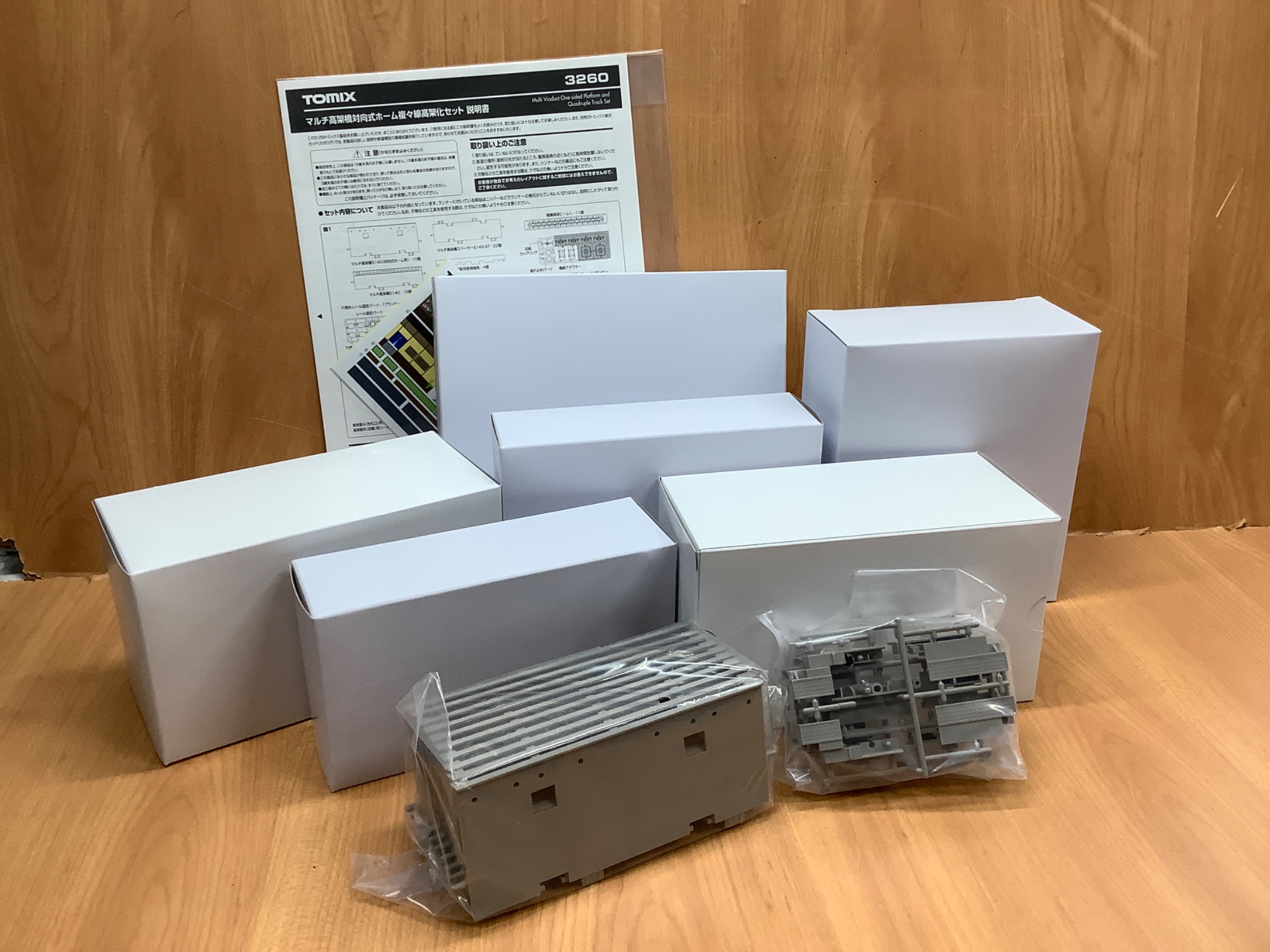 貴重 TOMIXマルチ高架橋対向式ホーム複々線高架化セット 欠品なし 美品