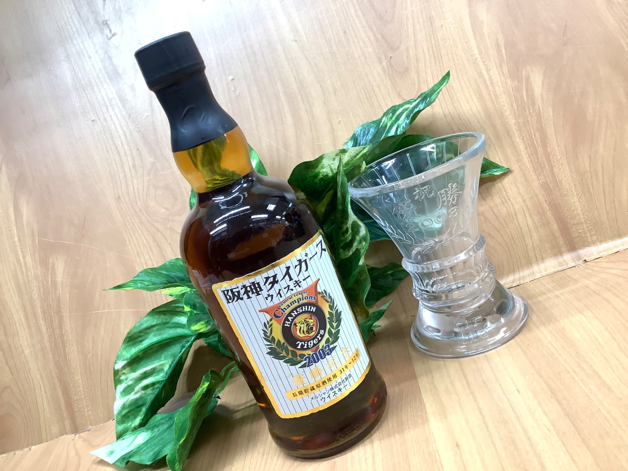 阪神タイガース優勝記念セール メルシャン 限定 軽井沢 ウイスキー