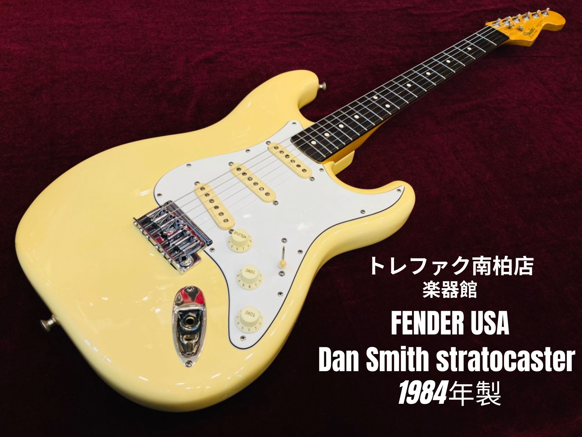 Fender USA Dan Smith Strat 1984年製 レフティ Fender USA Dan Smith