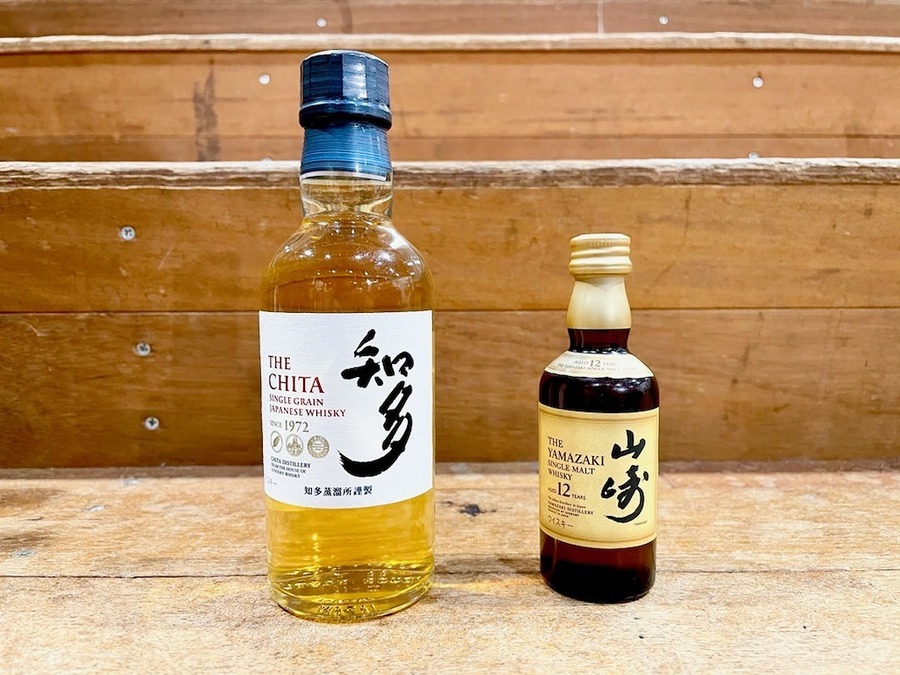 新品未開封 サントリー 山崎&白州 4本ずつ飲み比べセット 180mlミニボトル