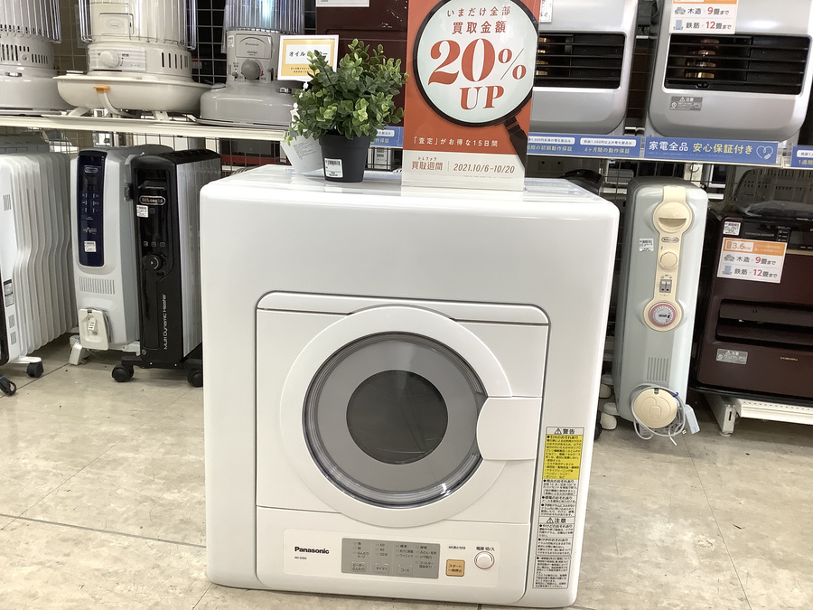 Panasonic パナソニック 電気衣類乾燥機 NH-D503 2022年製 スタンドは