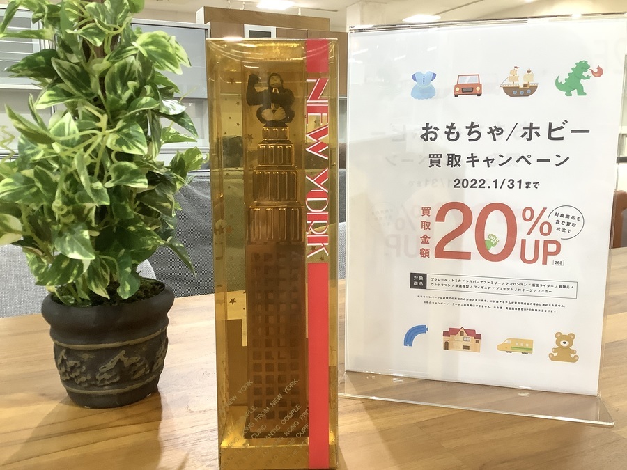 キングコング2公開記念！SUNTORY（サントリー）ウイスキーリザーブ