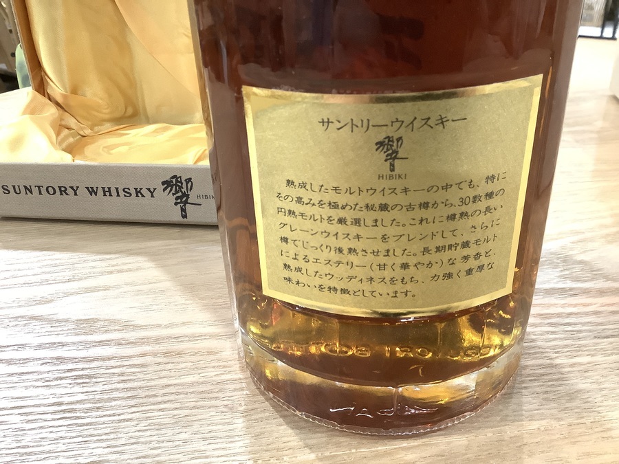 サントリーウイスキー 響 裏ゴールド ラベル 未開封 液面低い