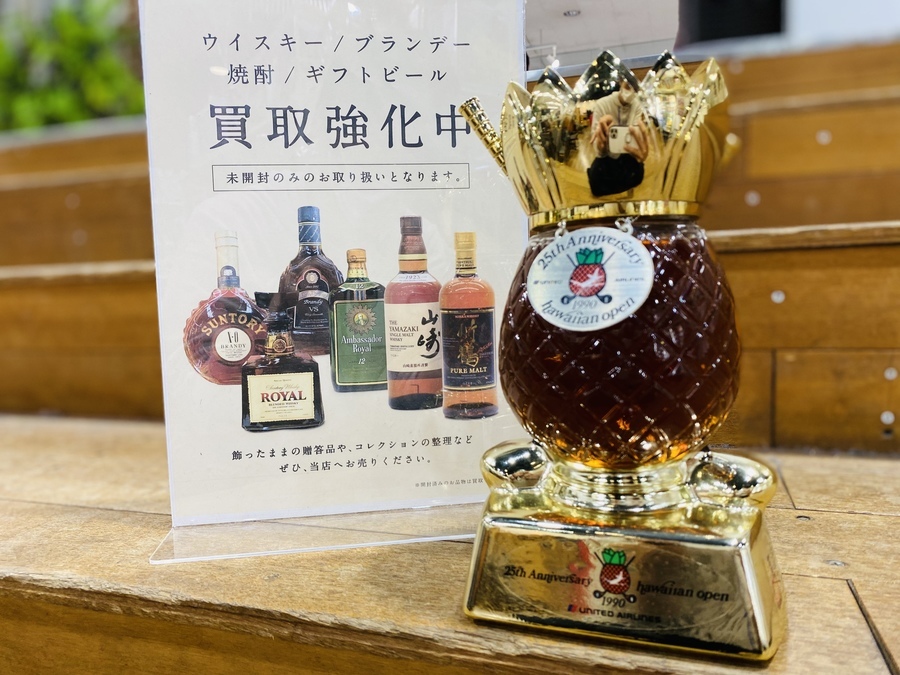  15年 ウイスキー <ゴールドラベル>ギフトボックス付きRYO 15年 ウイスキー <ゴールドラベル>ギフトボックス付きRYO 15年