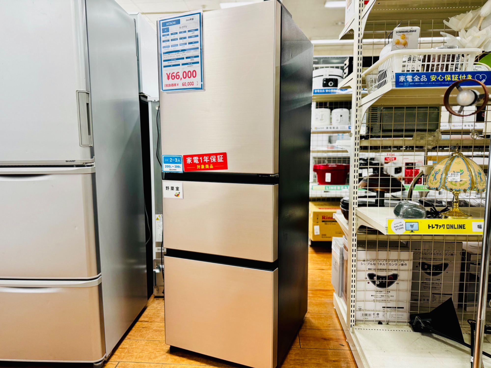 HITACHI】5ドア冷蔵庫入荷しました！