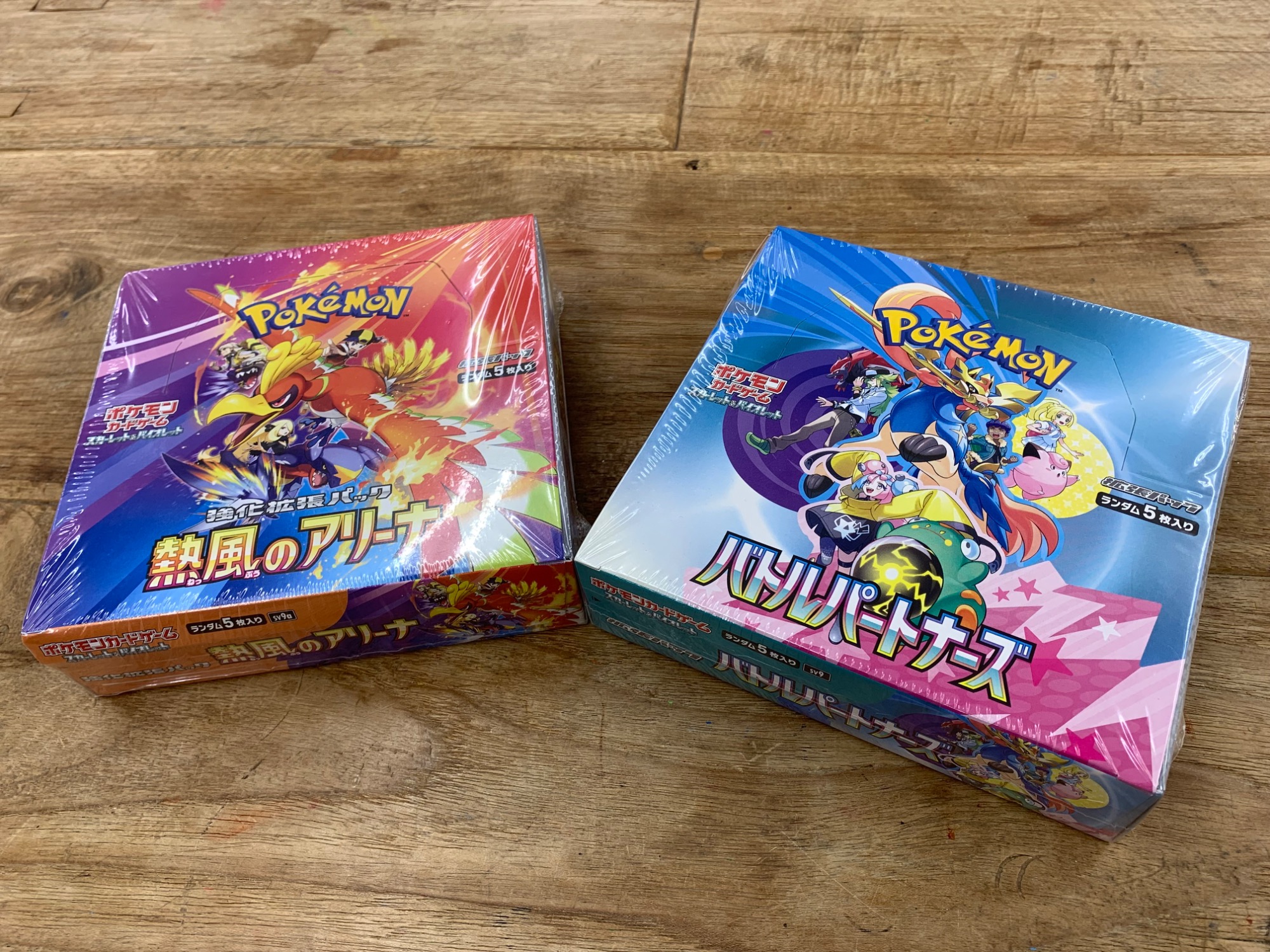 拡張パック『バトルパートナーズ』(SV9)【未開封BOX】 安い 新品未開封