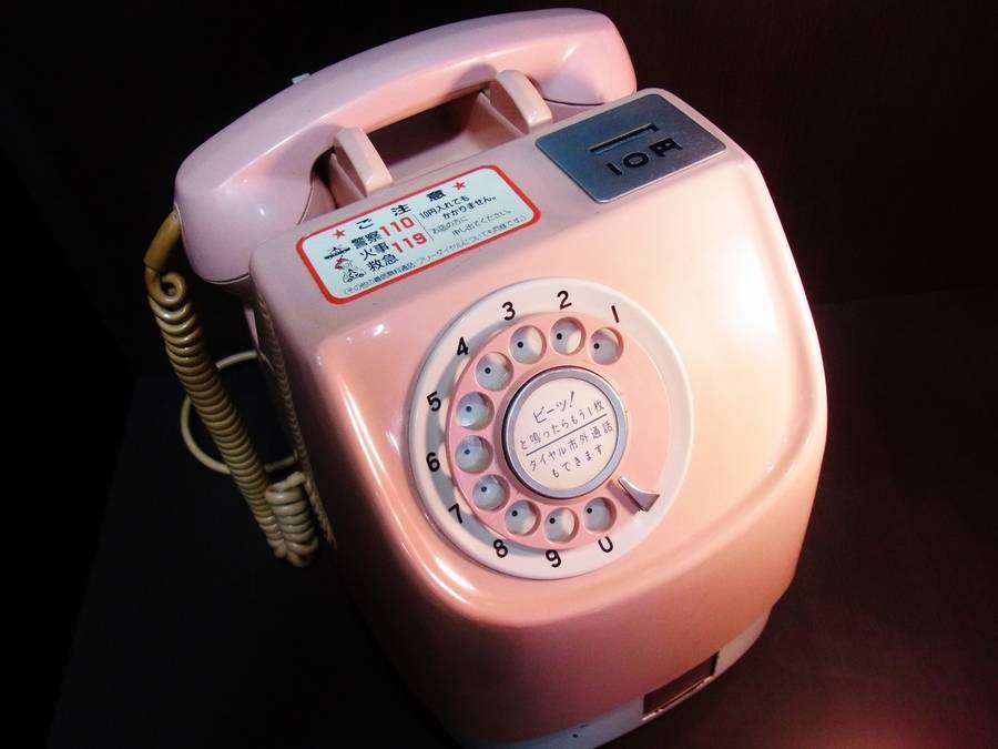 昭和レトロ好き必見!ピンク電話を買取入荷しました【中央林間店