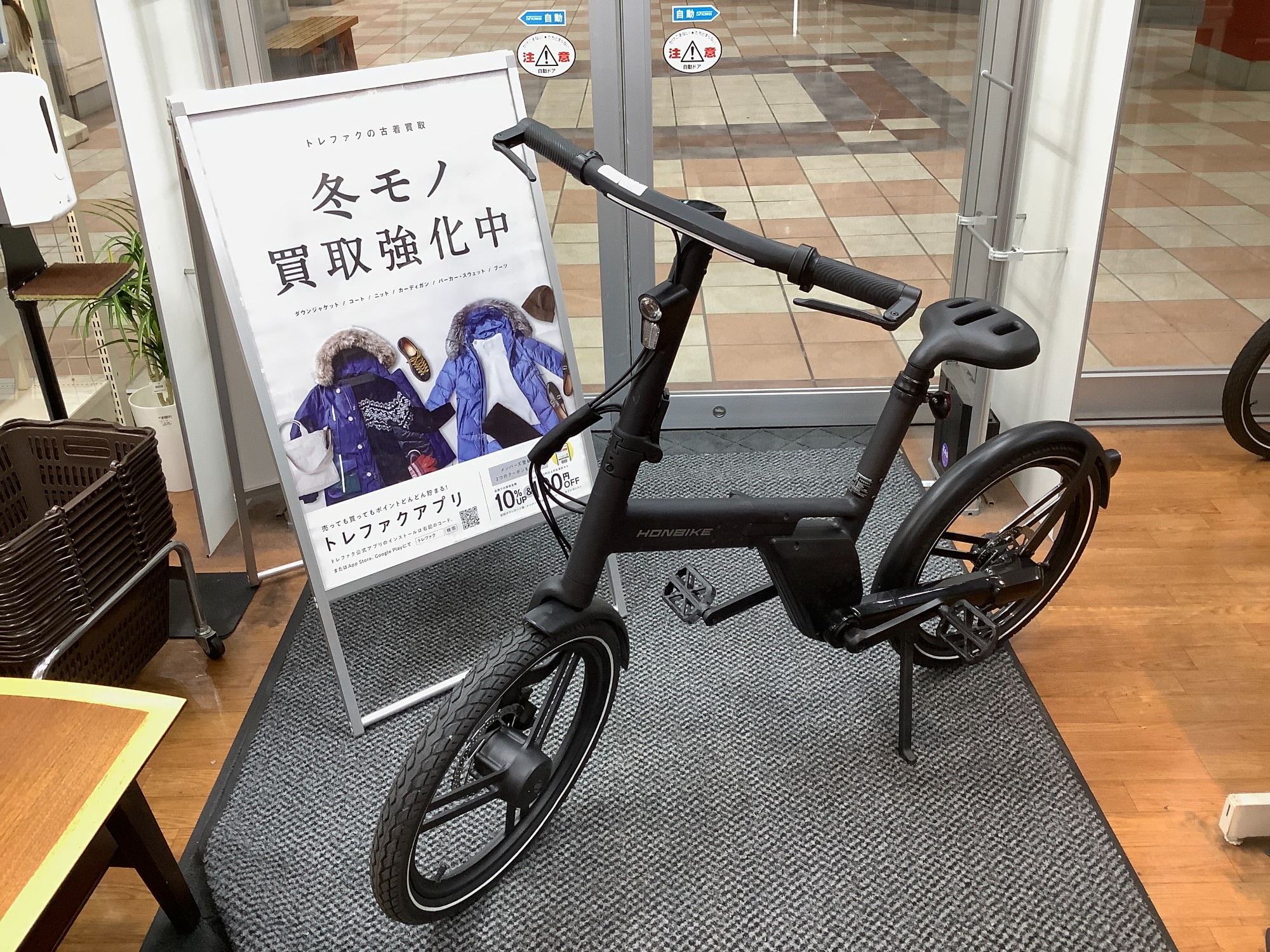 HONBIKE ホンバイク 電動アシスト自転車 黒 HONBIKE ホンバイク電動