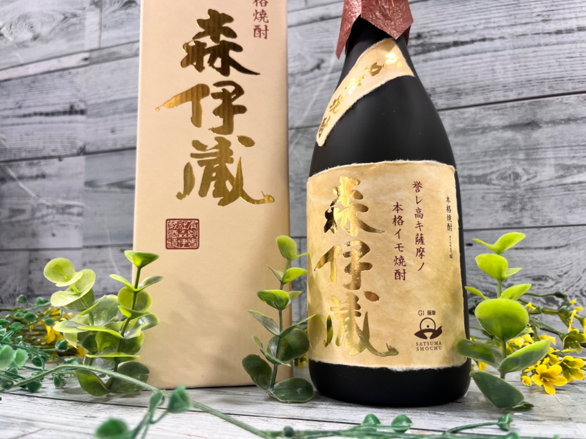 森伊蔵 720ml 高島屋 抽選販売分