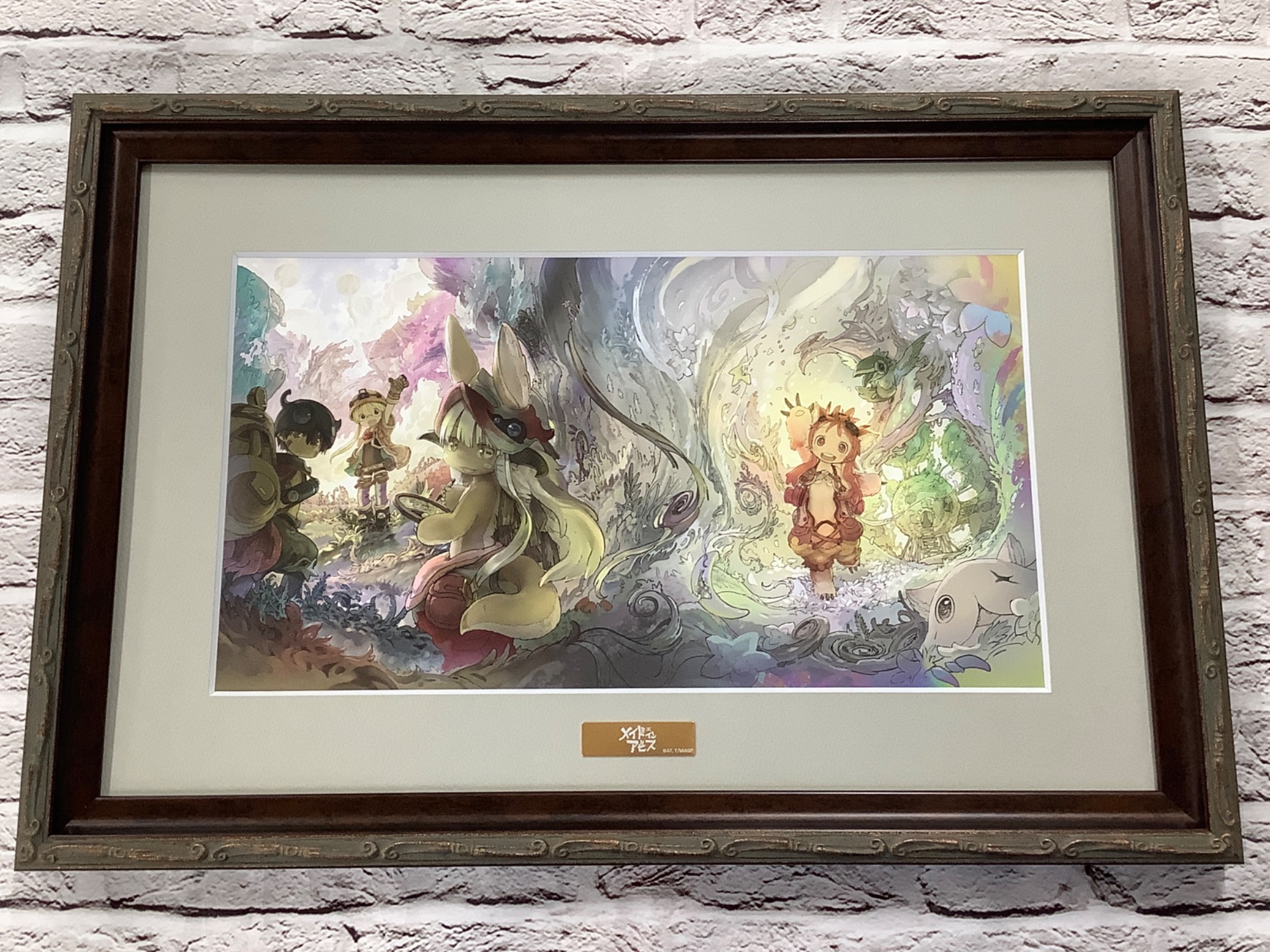 メイドインアビス 直筆サインシリアンナンバー入り複製原画 つくしあきひと