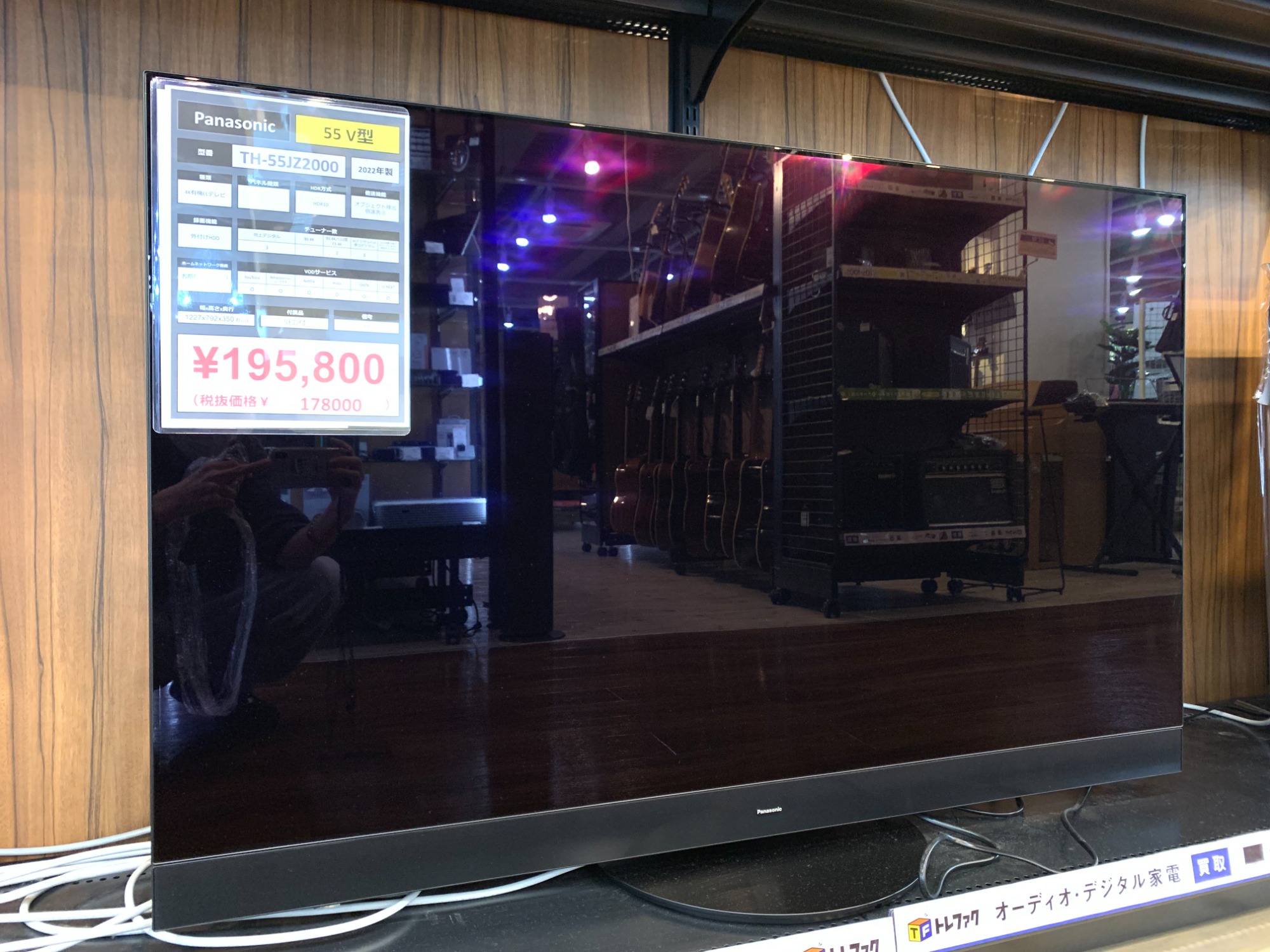 パナソニックテレビ21年 55インチ 4K有機EL・TH-55JZ2000パナソニック