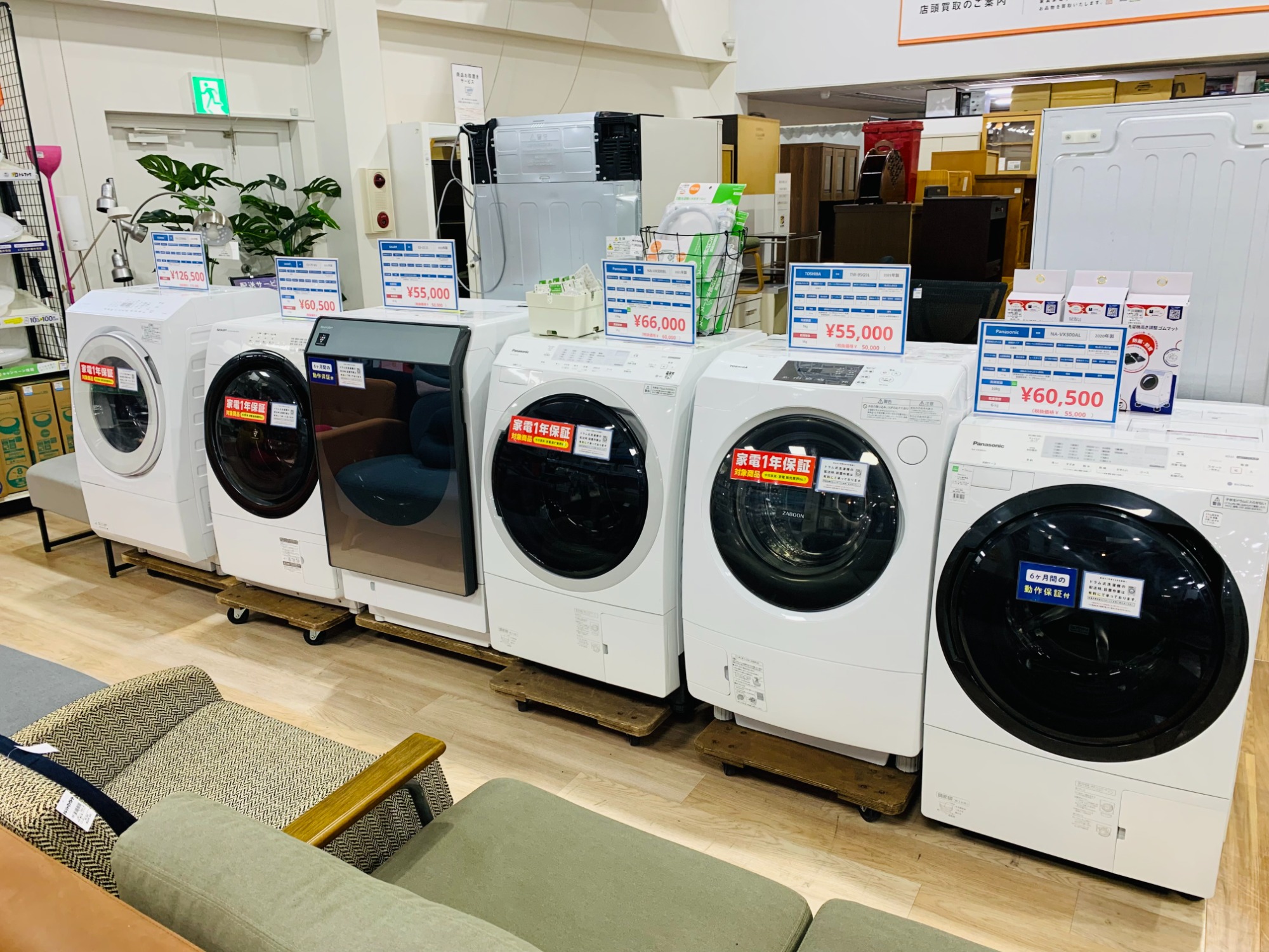 TOSHIBA 衣類乾燥機 ED-60C（W) 2017年製 6.0㎏