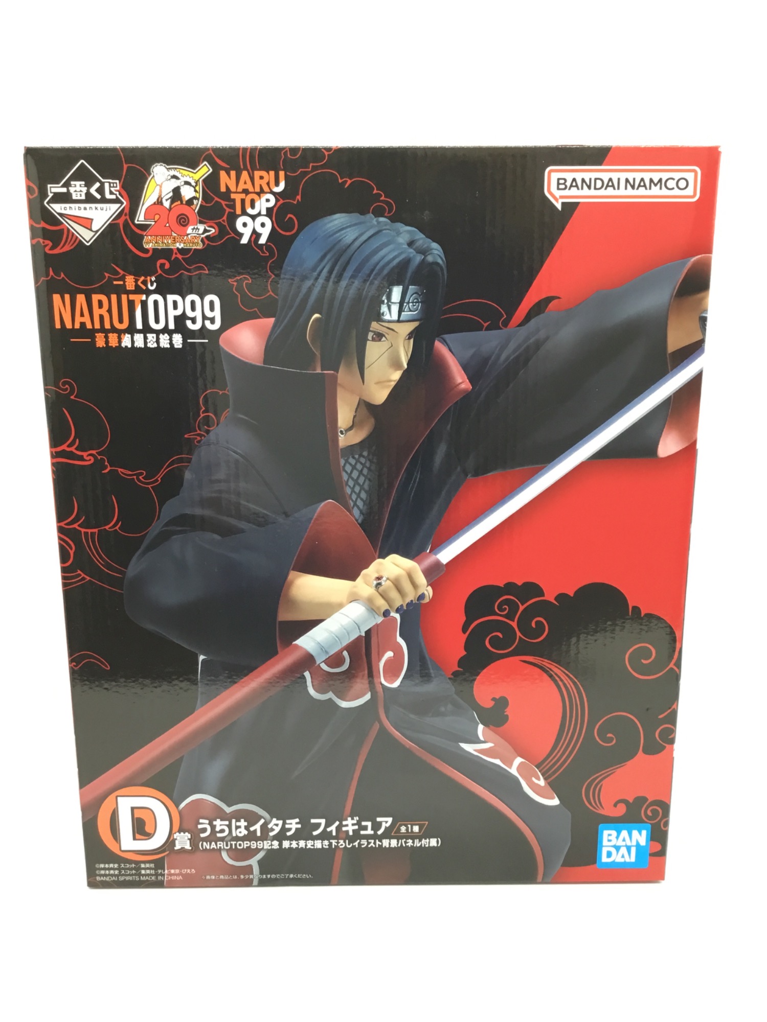 フィギュア買取入荷！】NARUTOP99 うちはイタチ'をご紹介します