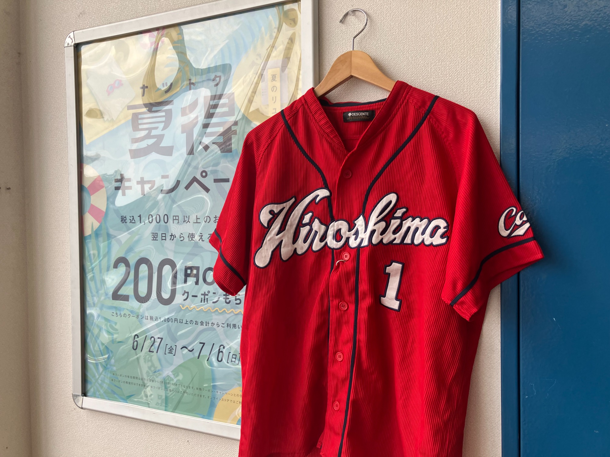 C425-42 MIZUNOミズノ 広島カープ 前田智徳 引退記念ユニフォーム C425