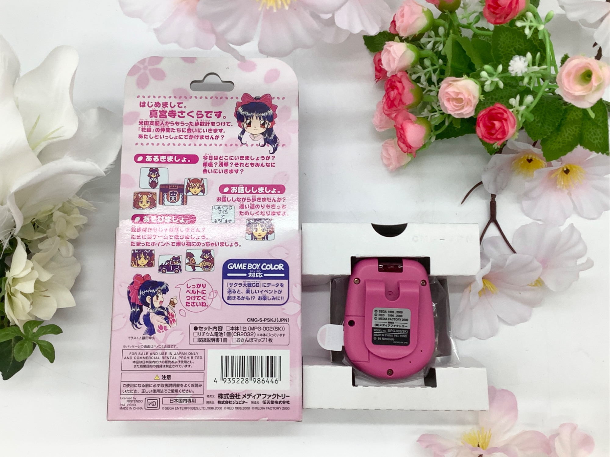 Sakura様 リクエスト 5点 まとめ商品 さくら様 リクエスト 5点 まとめ