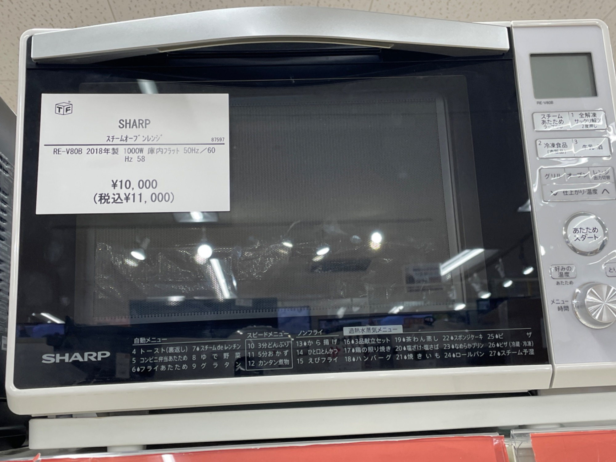 オーブンレンジ MO-F1807 アイリスオーヤマ 2020年製 フラットタイプ