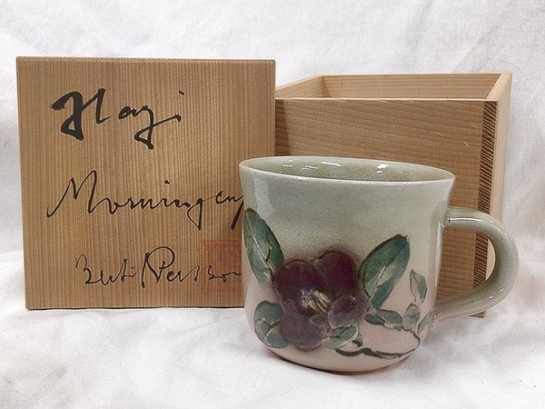 萩焼 南明寺窯 壁掛け 額 皿 外国人作家 ベアティル・ぺアソン 萩焼