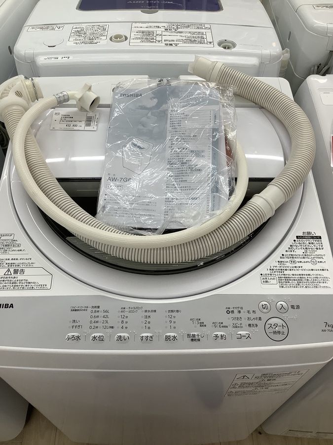 TOSHIBA 縦型洗濯機 AW-7GM1W 7kg AW-7GM1/AW-6GM1 | 洗濯機・洗濯乾燥