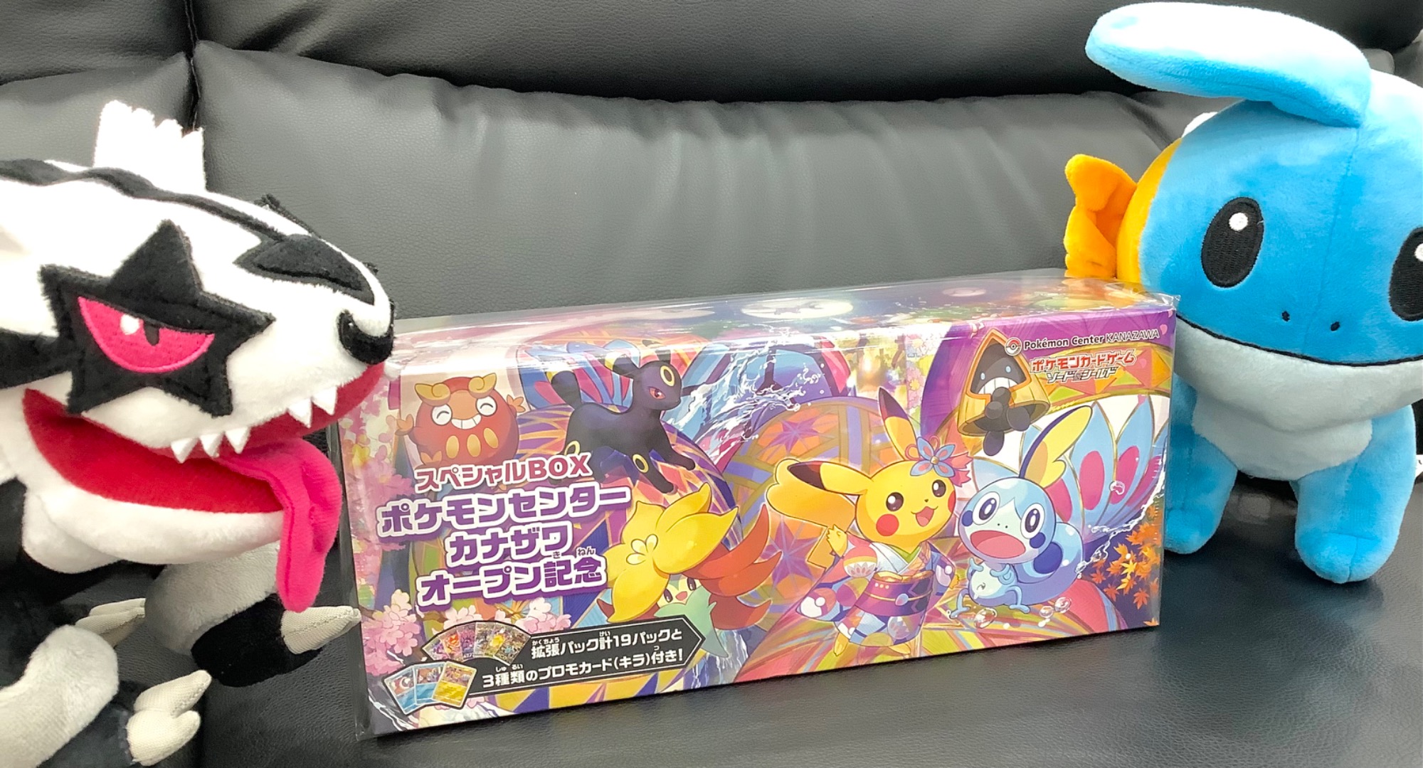 ポケモンカードトレーナーズ Vol. 16 付録カード未開封 ポケモンカード