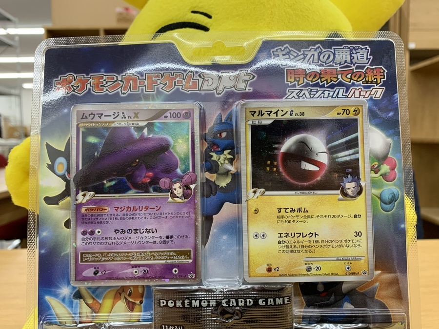 ○新品未開封 ポケモンカード 時の果ての絆 ギンガの覇道 2パック