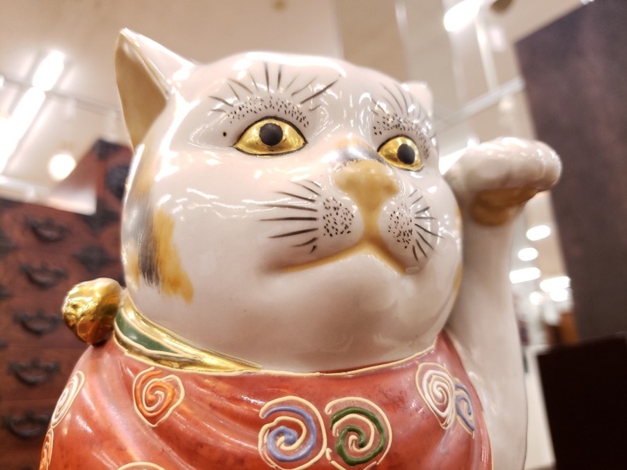 九谷焼八幡窯】このご時世に福を招く!招き猫の焼き物が買取入荷!【幕張