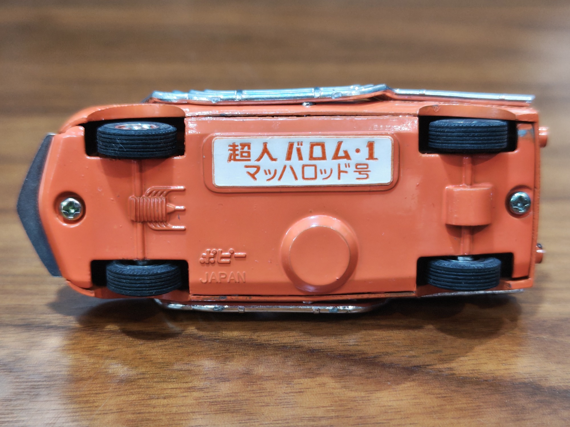 希少 ポピニカ 超合金 マッハロッド 当時もの ポピーよりポピニカ超