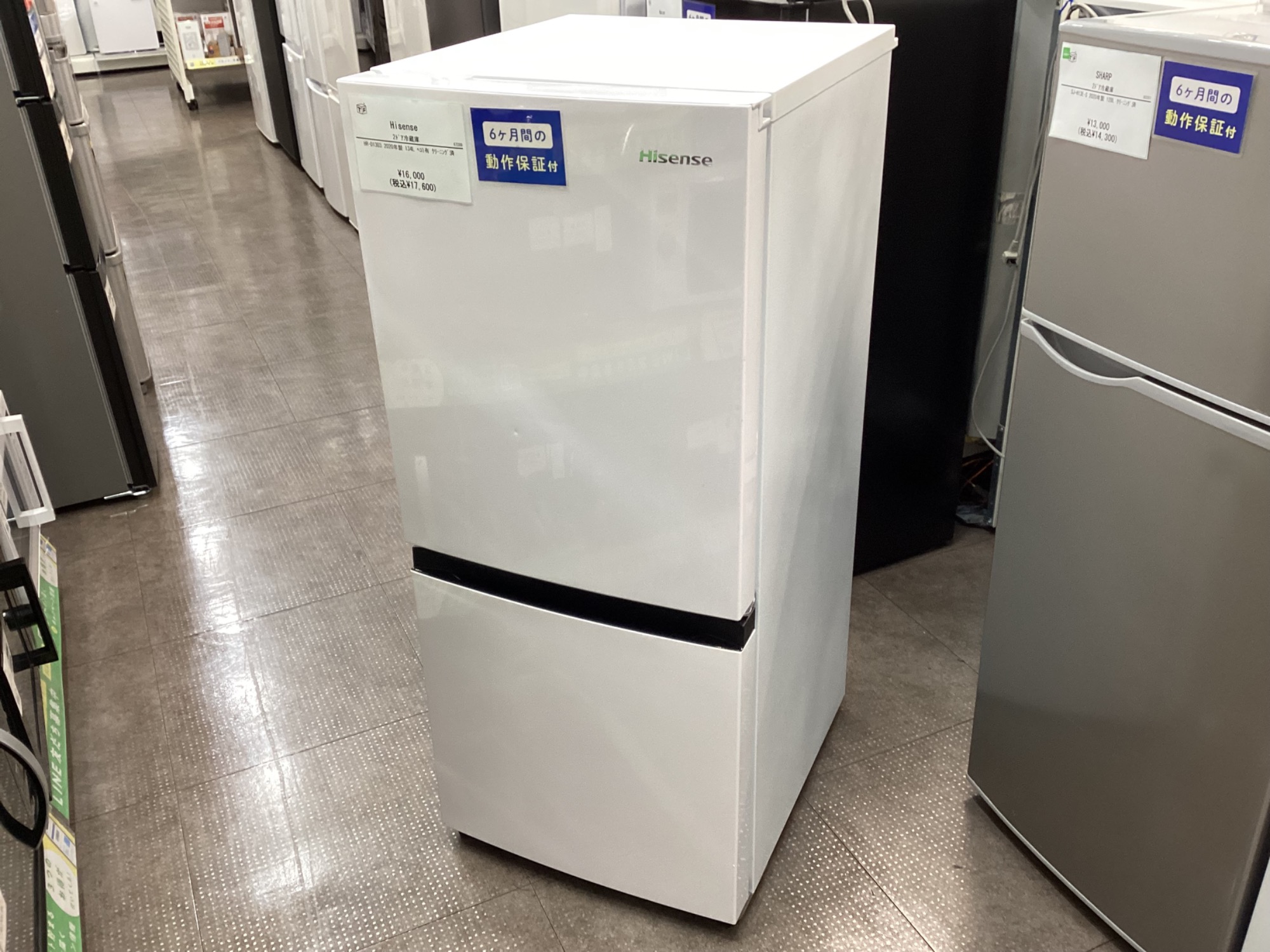 Hisense (ハイセンス) 2ドア冷蔵庫 買取入荷致しました！｜2026年01月