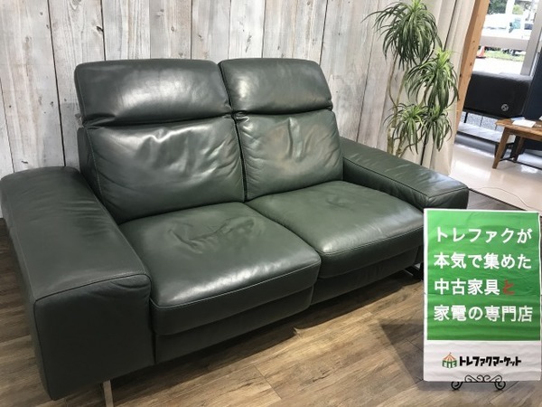 おけんさま専用』 ドミシールソファ 楽天市場】IDC大塚家具 Domicil 本