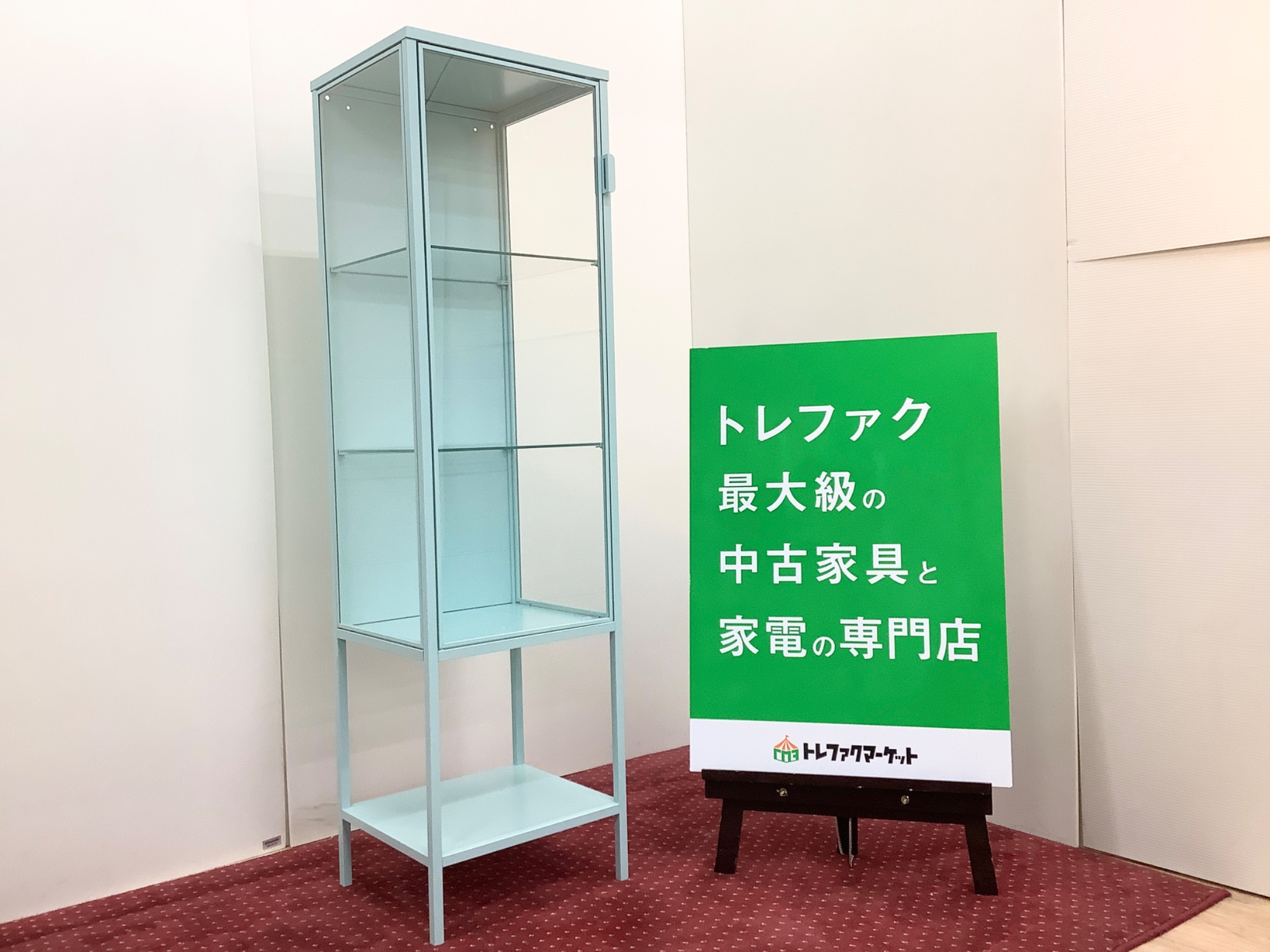 IKEA(イケア) ルードスタ コレクションケース が入荷しました！｜2024