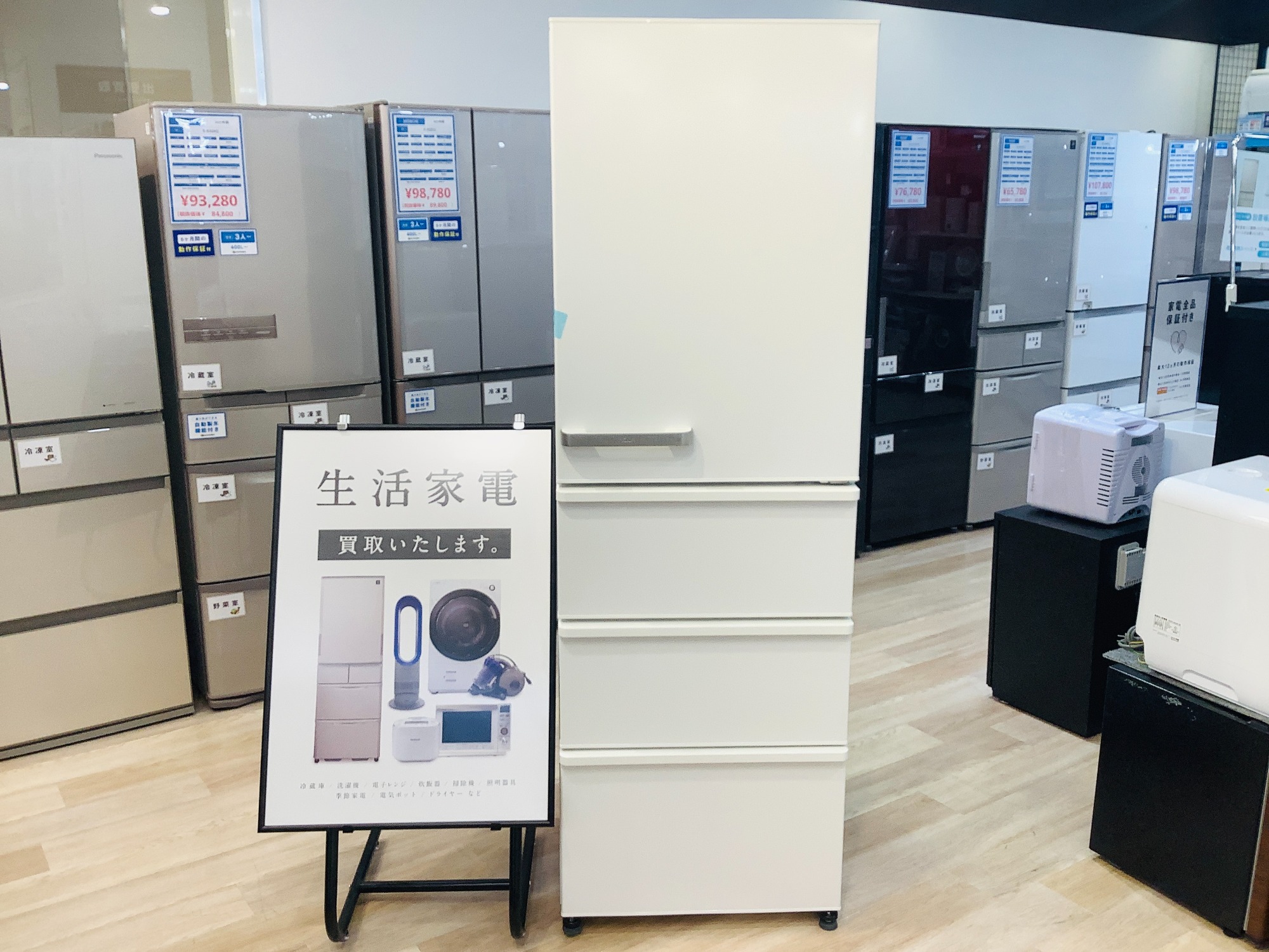 AQUA（アクア）ノンフロン冷凍冷蔵庫 AQR-46N 入荷致しました。｜2023