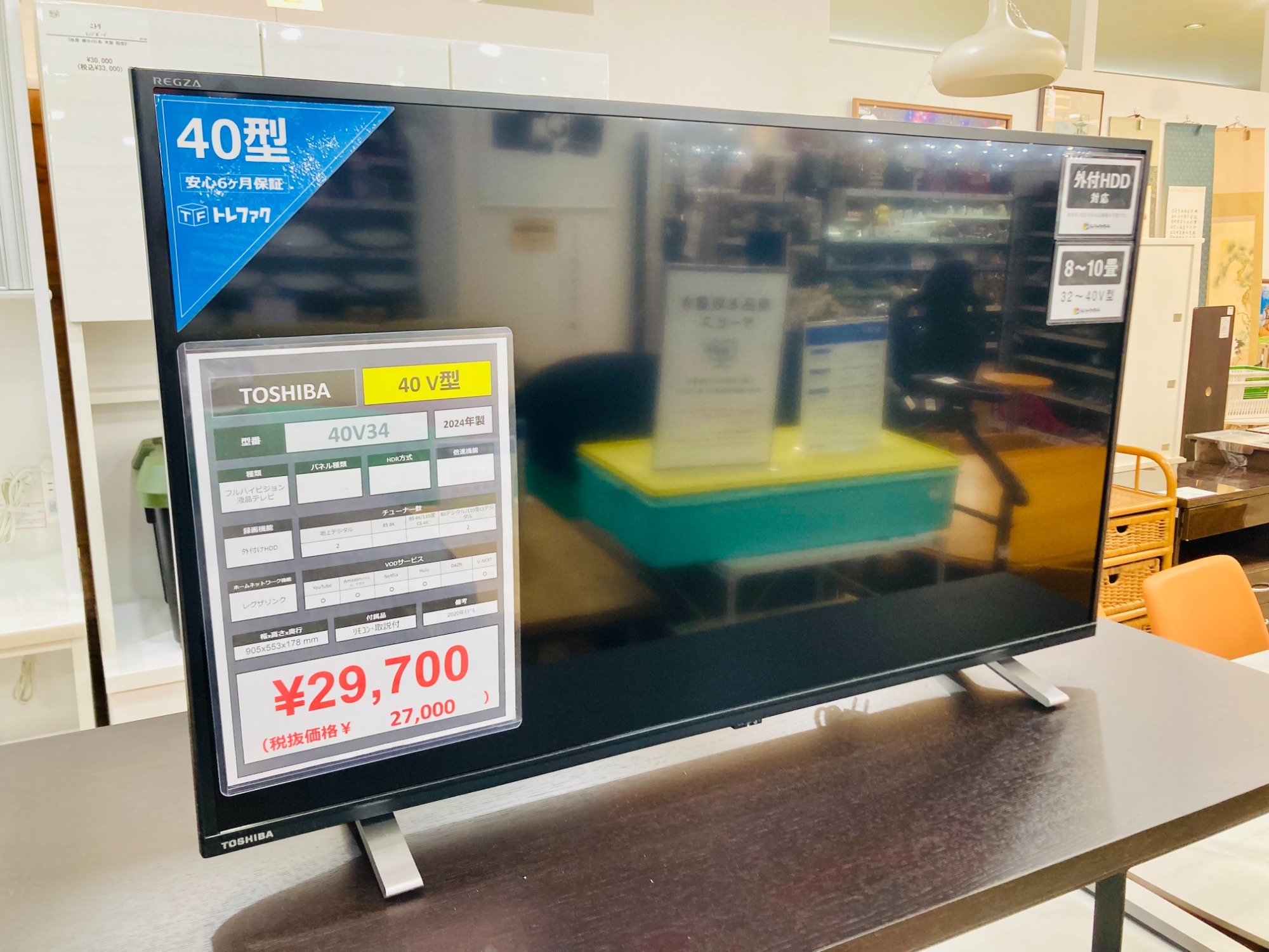 東芝 REGZA 40V34 [40インチ] 価格比較 - 価格.com 2024年製 TOSHIBA