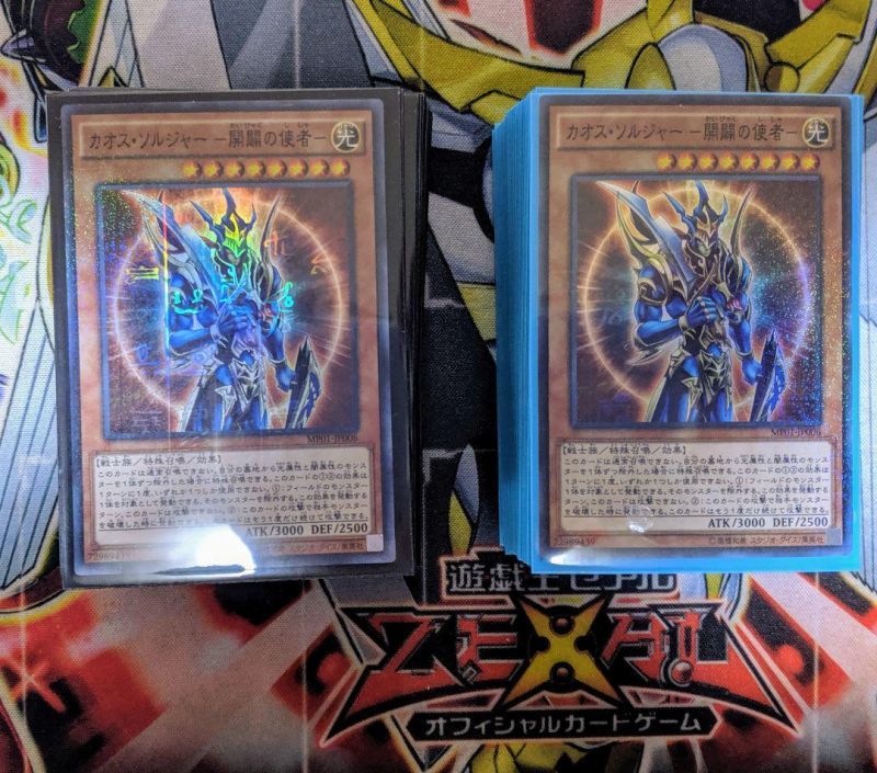 04環境 デッキ 2セット 遊戯王 04環境デッキ（2個セット） - カード