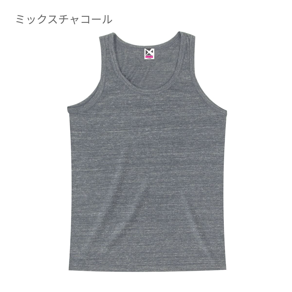 トライブレンドタンクトップ | メンズ | 1枚 | CR1104 | ミックス