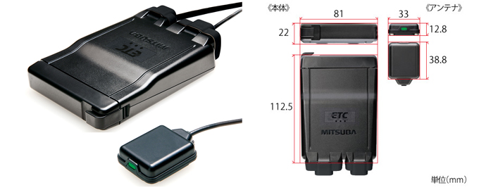 ETC 2.0 日本無線 JRM-21 二輪用 バイク用 別体型 アンテナ分離型ETC